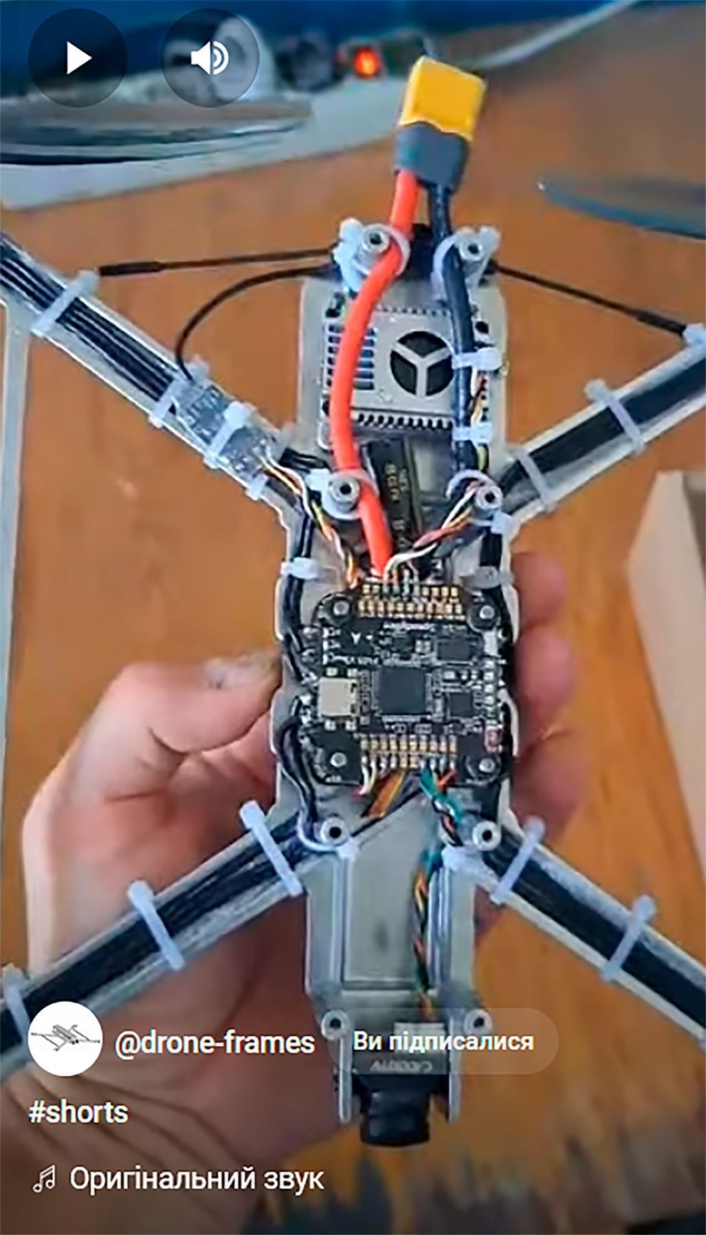 Купити Алюмінієву раму для FPV дрона KARMA 7 дюймів з радіатором ...