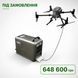 Прив&rsquo;язна система живлення Rosefinch для DJI Matrice 350 RTK 0550 фото 1